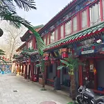Qinfu Hotel Beijing Nanluogu Lane Houhai