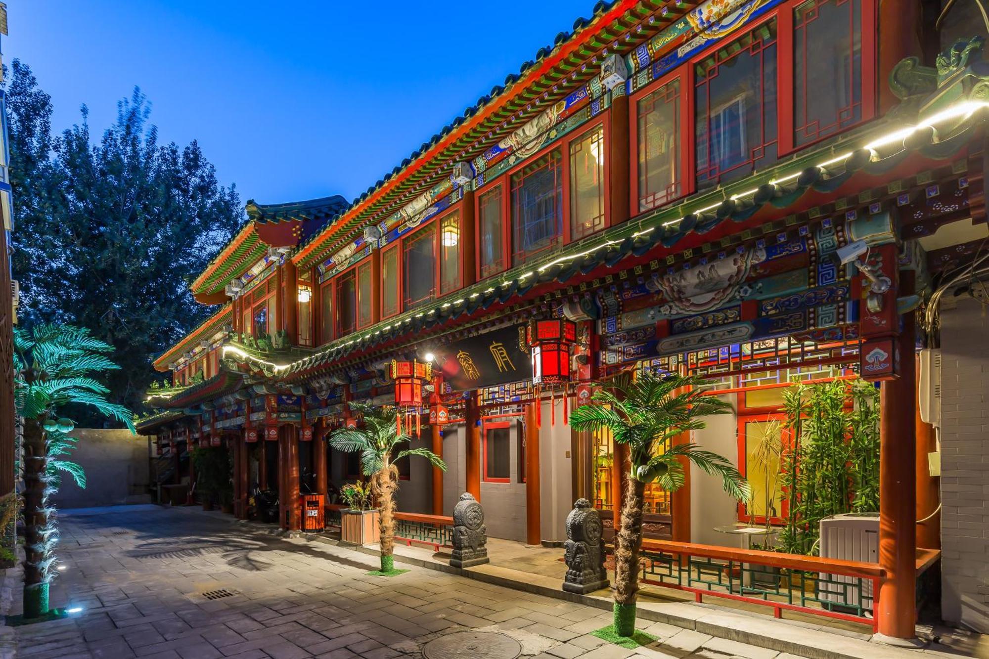 Qinfu Nanluogu Lane Houhai Hotel 4*