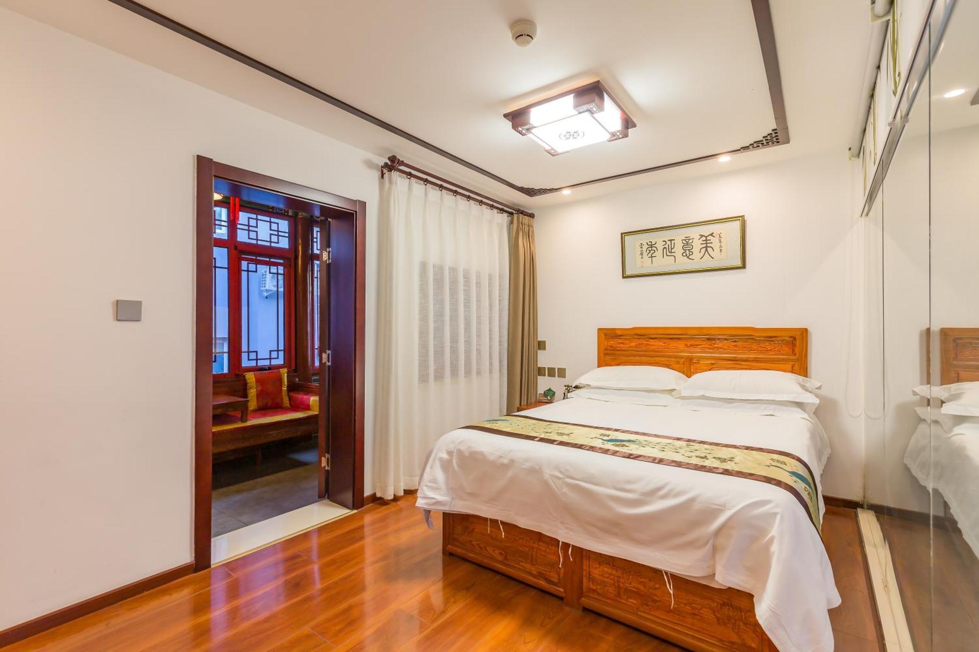 Hotel Qinfu Nanluogu Lane Houhai 4*