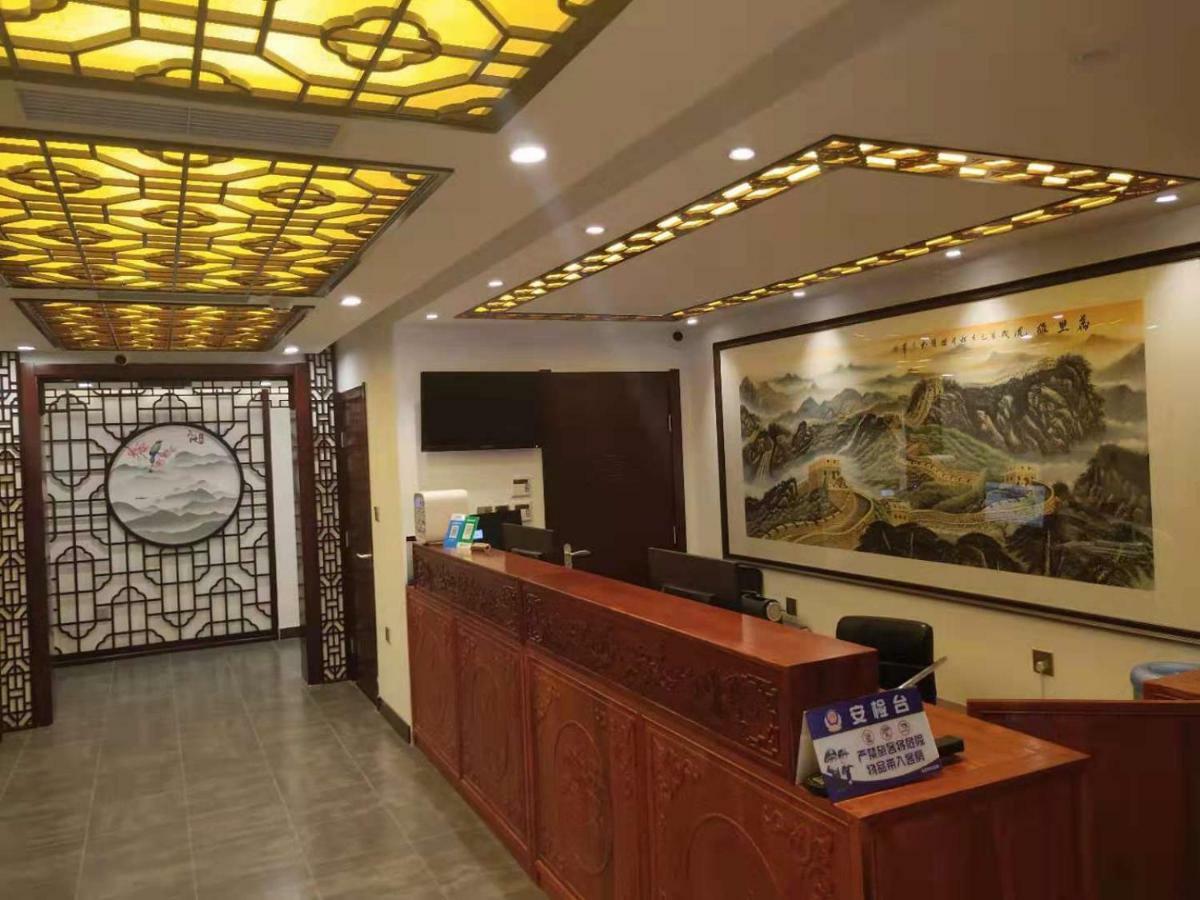 Qinfu Nanluogu Lane Houhai 4* Beijing