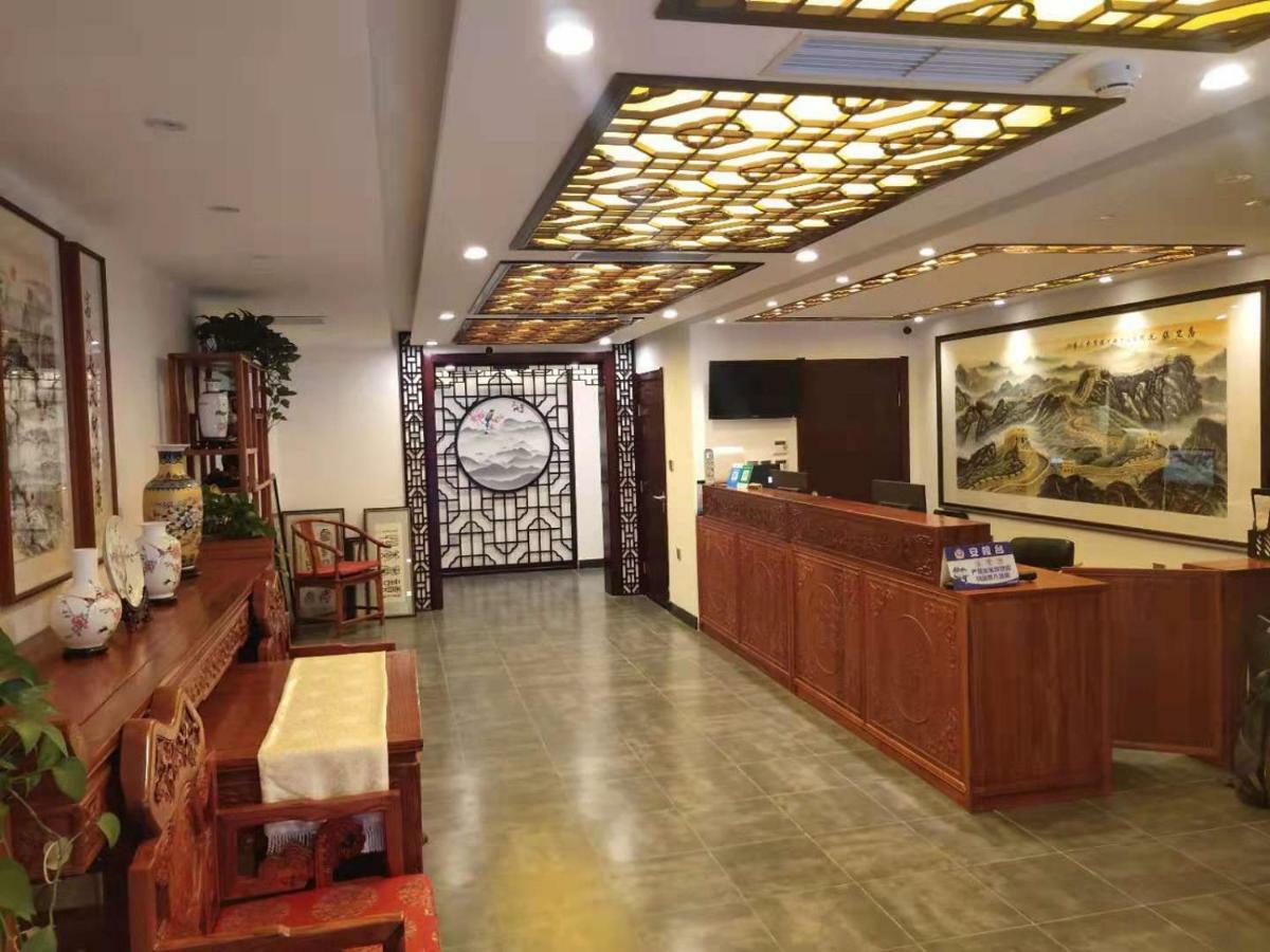 Qinfu Nanluogu Lane Houhai Hotel 4*