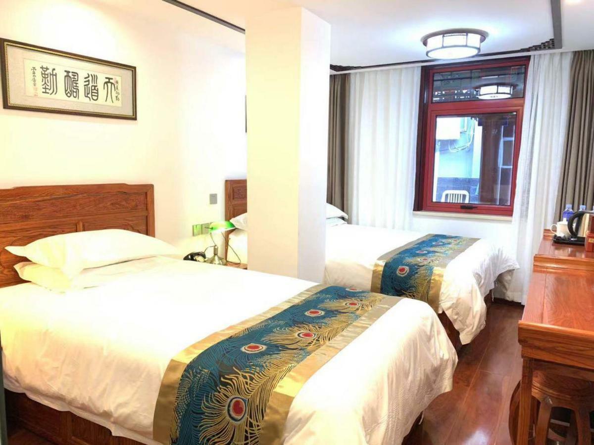 Hotel Qinfu Nanluogu Lane Houhai 4*
